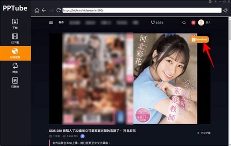 免費線上 BoyFriendTV 影片下載器 .